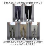 チノパン メンズ イージーパンツ ロングパンツ | BACKYARD FAMILY | 詳細画像10