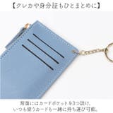パスケース キーケース カードケース キーホルダー | BACKYARD FAMILY | 詳細画像5 