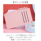 パスケース キーケース カードケース キーホルダー | BACKYARD FAMILY | 詳細画像8 