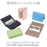 名刺入れ レディース メンズ 本革 おしゃれ | BACKYARD FAMILY | 詳細画像4 