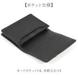 名刺入れ レディース メンズ 本革 おしゃれ | BACKYARD FAMILY | 詳細画像8 