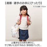 多目的バッグ 入園グッズ | BACKYARD FAMILY | 詳細画像2