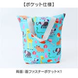 多目的バッグ 入園グッズ | BACKYARD FAMILY | 詳細画像12