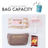 多目的バッグ 入園グッズ | BACKYARD FAMILY | 詳細画像13