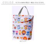 多目的バッグ 入園グッズ | BACKYARD FAMILY | 詳細画像14