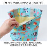多目的バッグ 入園グッズ | BACKYARD FAMILY | 詳細画像6