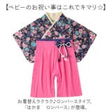 はかま ロンパース ベビー | BACKYARD FAMILY | 詳細画像2