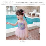 キッズ水着 かわいいスイムウェア | BACKYARD FAMILY | 詳細画像13