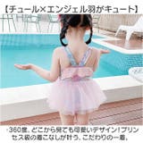 キッズ水着 かわいいスイムウェア | BACKYARD FAMILY | 詳細画像3