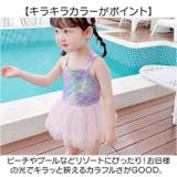 キッズ水着 かわいいスイムウェア | BACKYARD FAMILY | 詳細画像4