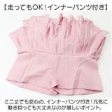 キッズスカート フリフリ | BACKYARD FAMILY | 詳細画像4 