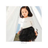 ふんわりチュールスカート キッズ ボトムス | BACKYARD FAMILY | 詳細画像13 