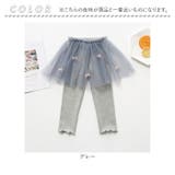 リボンチュールスカッツ キッズ ボトムス | BACKYARD FAMILY | 詳細画像16
