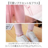 リボンチュールスカッツ キッズ ボトムス | BACKYARD FAMILY | 詳細画像6