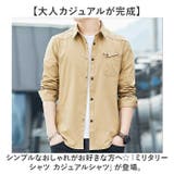 ミリタリーシャツ カジュアルシャツ メンズ | BACKYARD FAMILY | 詳細画像2 