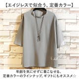 5分袖 Tシャツ メンズ | BACKYARD FAMILY | 詳細画像8 