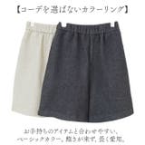 ウール風ハーフパンツ 5分丈 ワイドパンツ | BACKYARD FAMILY | 詳細画像11 