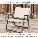 アウトドアチェア 折りたたみ 木目 | BACKYARD FAMILY | 詳細画像3 