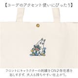 キャラクターコントラリーバッグ | BACKYARD FAMILY | 詳細画像4