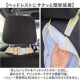 miffy 保冷剤が入るカーシートパッド | BACKYARD FAMILY | 詳細画像4 