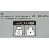 miffy 保冷剤が入るカーシートパッド | BACKYARD FAMILY | 詳細画像8 