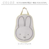 miffy 保冷剤が入るカーシートパッド | BACKYARD FAMILY | 詳細画像10 