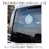 miffy 両面カーサイン | BACKYARD FAMILY | 詳細画像2 