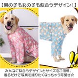 中大型犬の服 春夏秋冬 | BACKYARD FAMILY | 詳細画像8