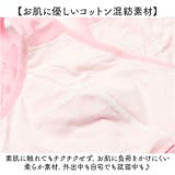 授乳ブラ モーハウスブラ | BACKYARD FAMILY | 詳細画像5