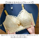 胸を小さく見せる ブラジャー | BACKYARD FAMILY | 詳細画像4
