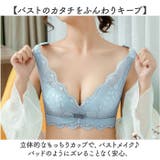 ブラジャー ノンワイヤー | BACKYARD FAMILY | 詳細画像6