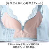 ブラジャー ノンワイヤー | BACKYARD FAMILY | 詳細画像9