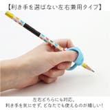 鉛筆 持ち方 3本指 | BACKYARD FAMILY | 詳細画像5