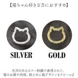猫のわ 刺繍フラップリュック | BACKYARD FAMILY | 詳細画像3