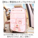 車収納ポケット 収納バッグ | BACKYARD FAMILY | 詳細画像11