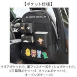 車収納ポケット 収納バッグ | BACKYARD FAMILY | 詳細画像12