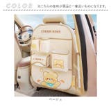 車収納ポケット 収納バッグ | BACKYARD FAMILY | 詳細画像13
