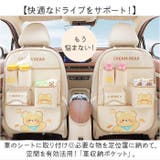 車収納ポケット 収納バッグ | BACKYARD FAMILY | 詳細画像3