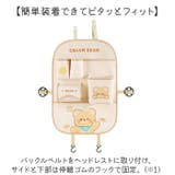 車収納ポケット 収納バッグ | BACKYARD FAMILY | 詳細画像4