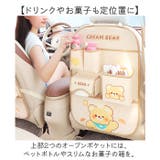 車収納ポケット 収納バッグ | BACKYARD FAMILY | 詳細画像6