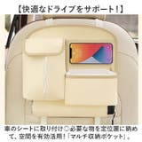 マルチ車収納ポケット 収納バッグ | BACKYARD FAMILY | 詳細画像2