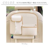 マルチ車収納ポケット 収納バッグ | BACKYARD FAMILY | 詳細画像11