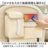 マルチ車収納ポケット 収納バッグ | BACKYARD FAMILY | 詳細画像5