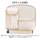マルチ車収納ポケット 収納バッグ | BACKYARD FAMILY | 詳細画像9