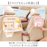 車トレイデスク キッズ | BACKYARD FAMILY | 詳細画像2