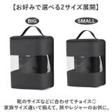 車用 シューズラック 収納バッグ | BACKYARD FAMILY | 詳細画像11