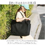 マザーズバッグ 軽量 大きめ | BACKYARD FAMILY | 詳細画像12 