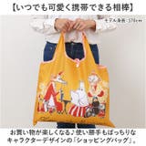 キャラクター ショッピングバッグ | BACKYARD FAMILY | 詳細画像2 