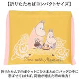 キャラクター ショッピングバッグ | BACKYARD FAMILY | 詳細画像4 