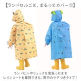 キッズレインコートランドセル対応 | BACKYARD FAMILY | 詳細画像5